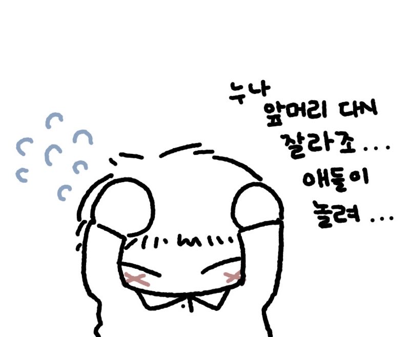 얼룩이 tweet media