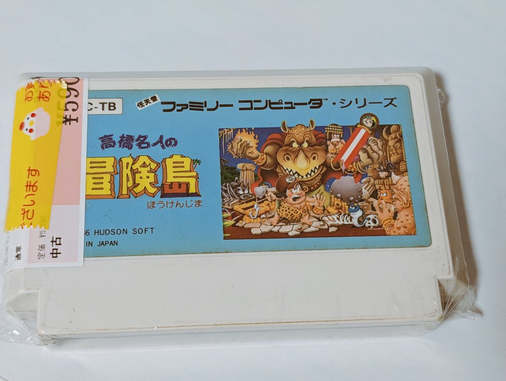 ミニ カセットトランプセット　レトロ　髙橋名人　ファミコン 小学生の頃からずっと欲しかった高橋名人の冒険島を数十年越しに入手
