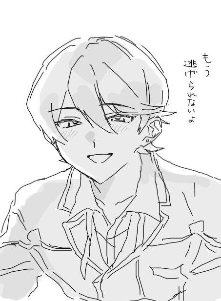 ホカホカ亭 tweet media