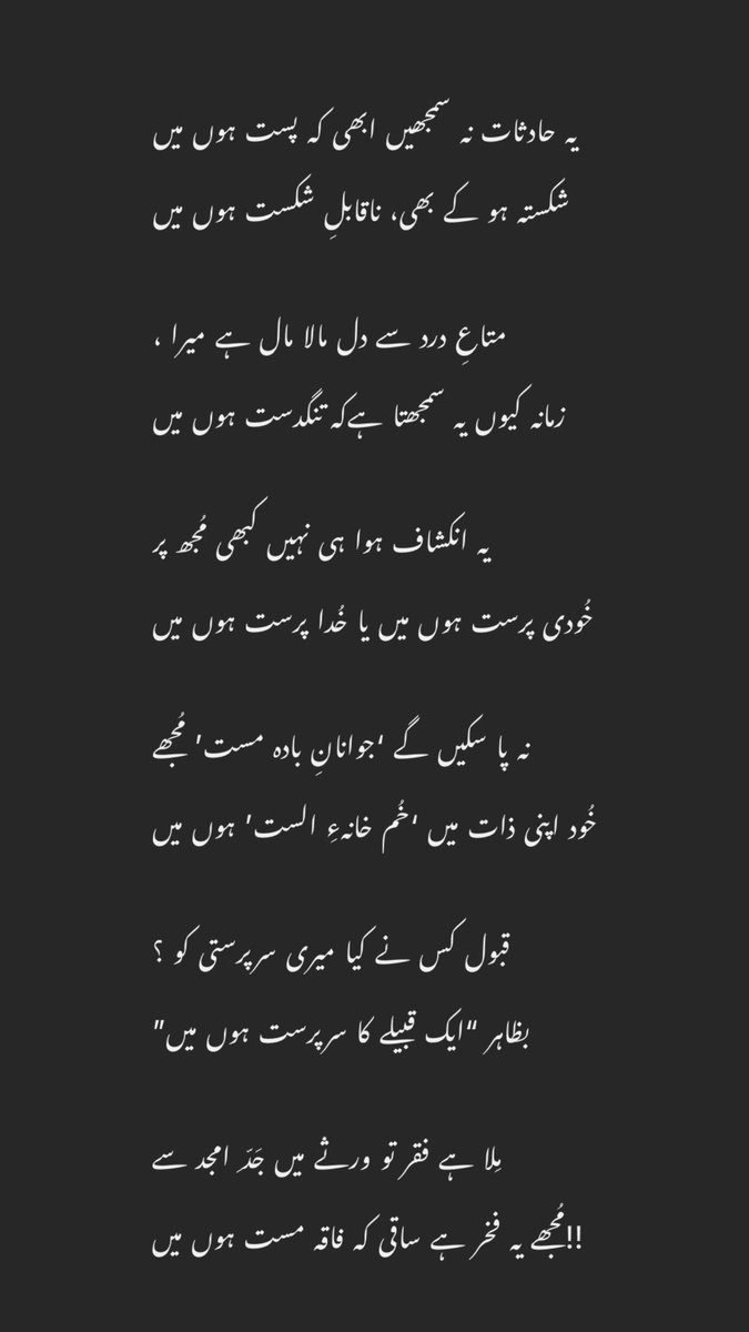 🌷 tweet media