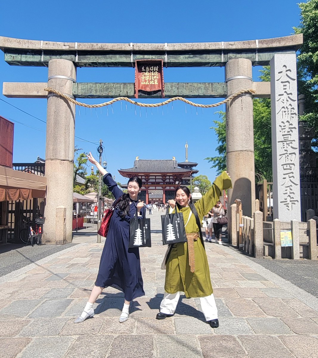 能狂言 日出処の天子 うっかり麗しい御朱印帳を手に入れてしまったので