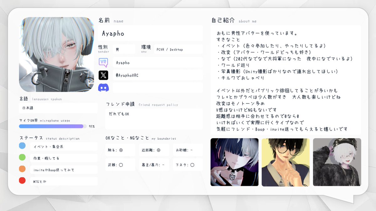AyaphoVRC tweet media