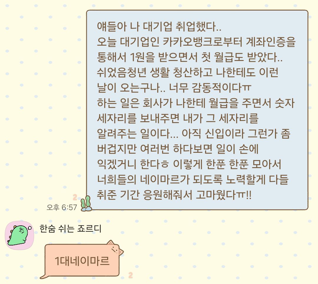차니 tweet media