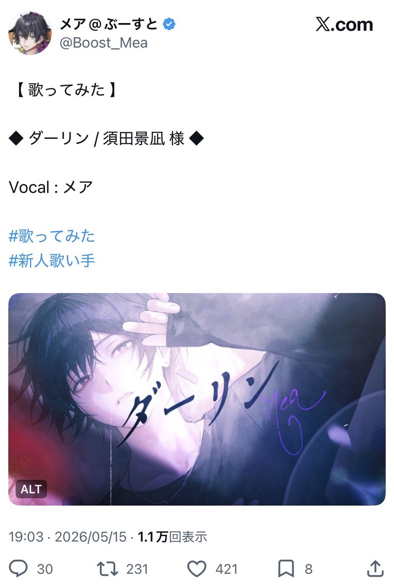 🍫🍰ིྀ𓌈˒˒ tweet media