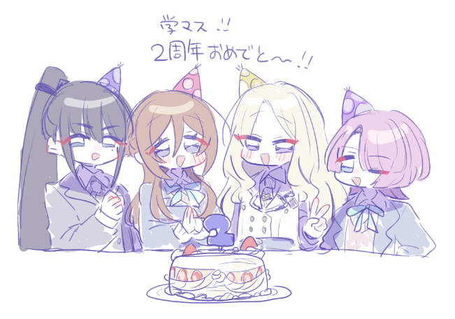 「」|れゐなのイラスト
