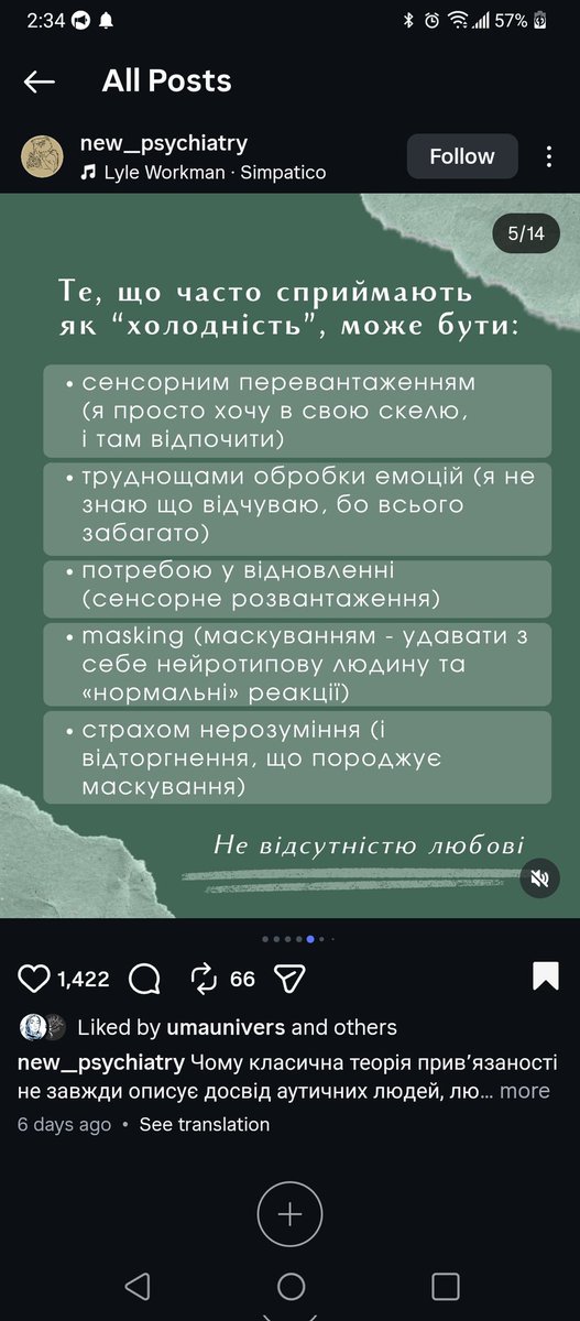 це ніколи не манекен це дві кітві tweet media