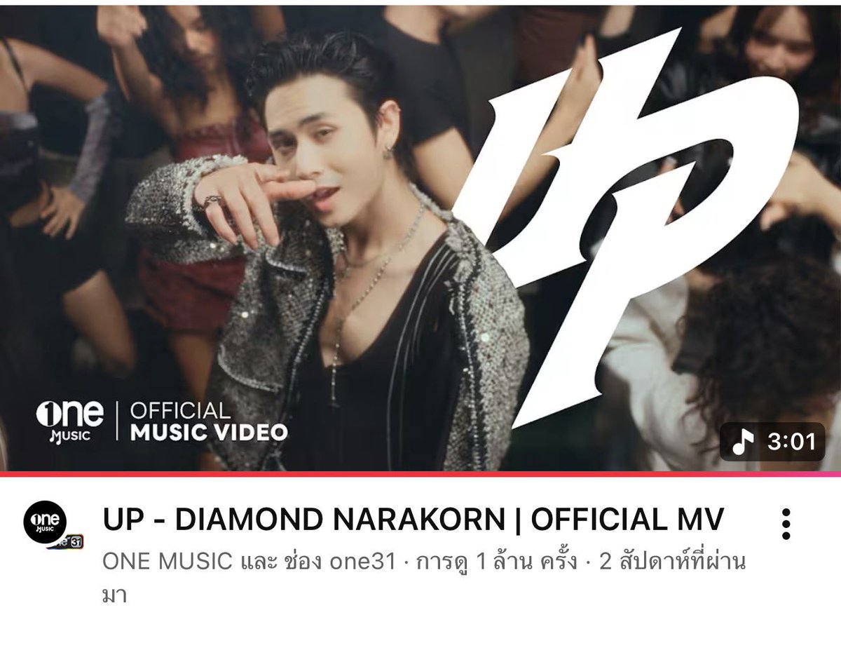 DIAMOND OFFICIAL tweet media