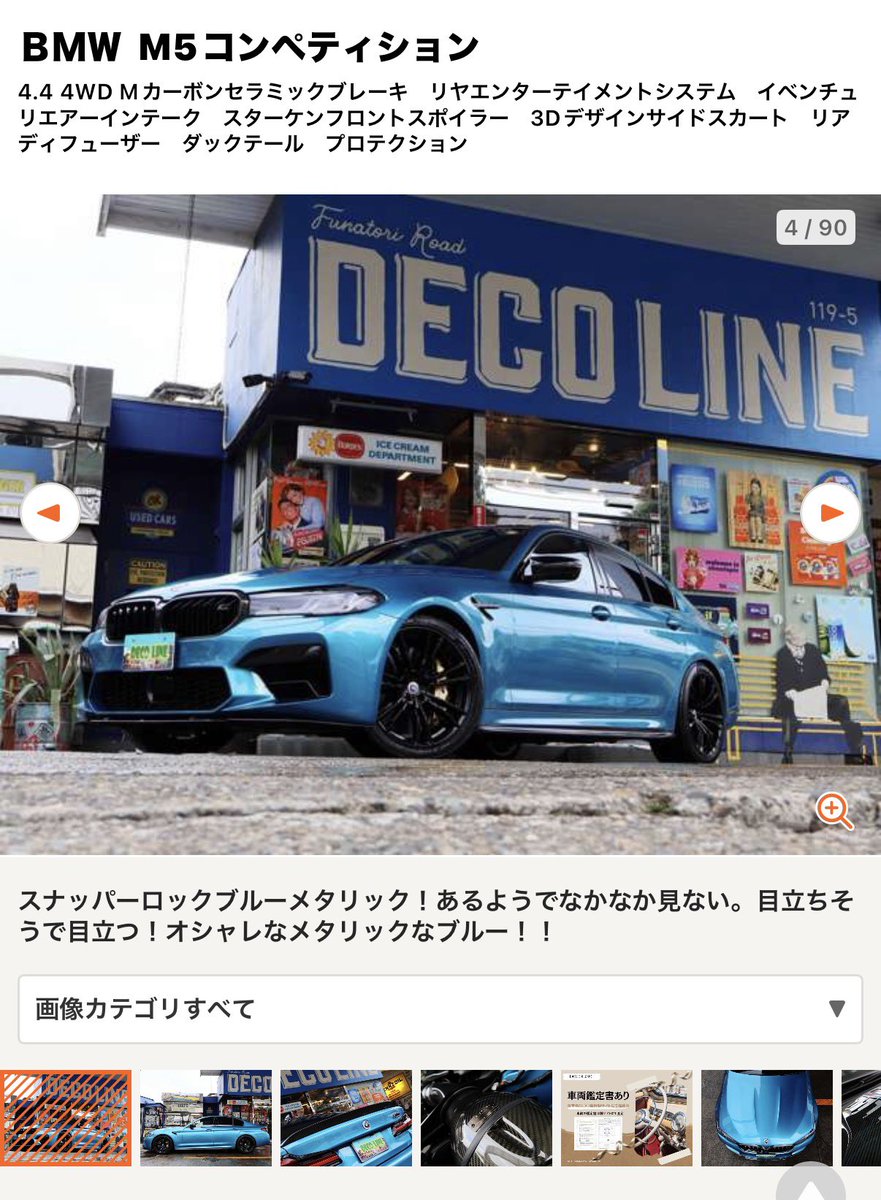 抹茶🍵 tweet media