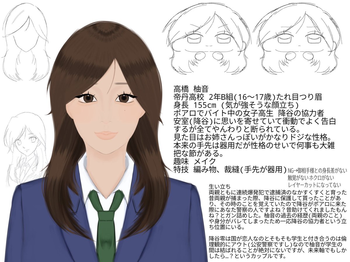 ᐢー̀ ̫ー́ᐢ tweet media