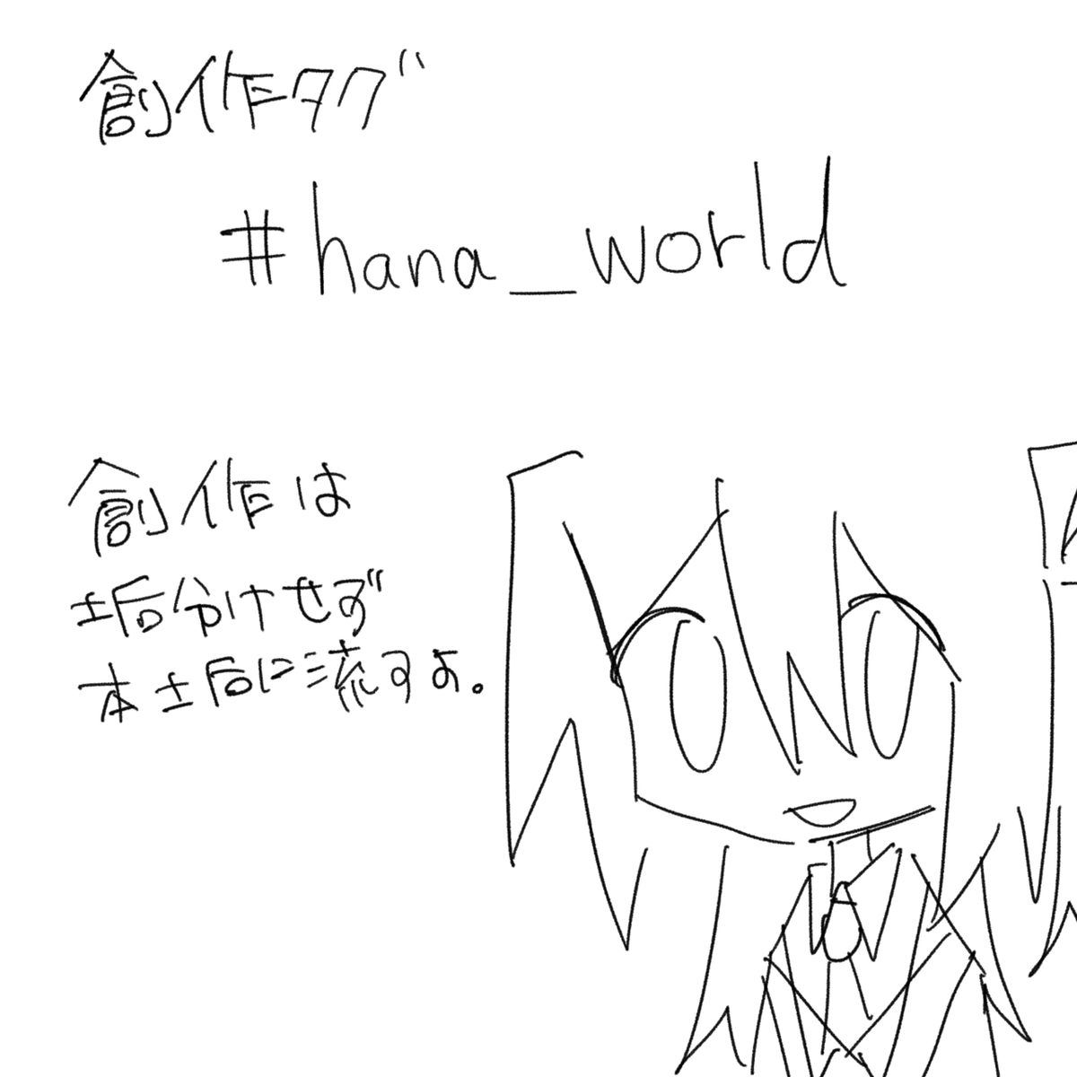 花輪 tweet media