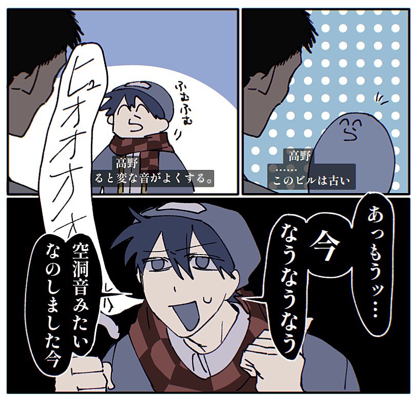 きでおで tweet media