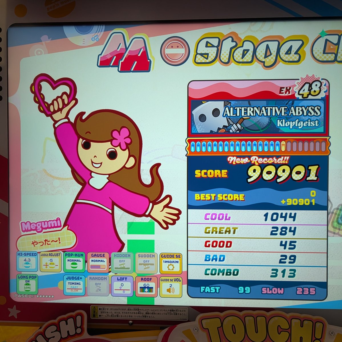 ねぎらーめん tweet media