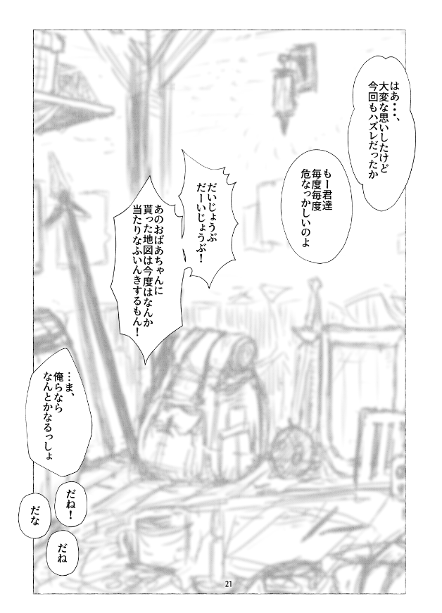 半々@にじそお疲れ様でした tweet media