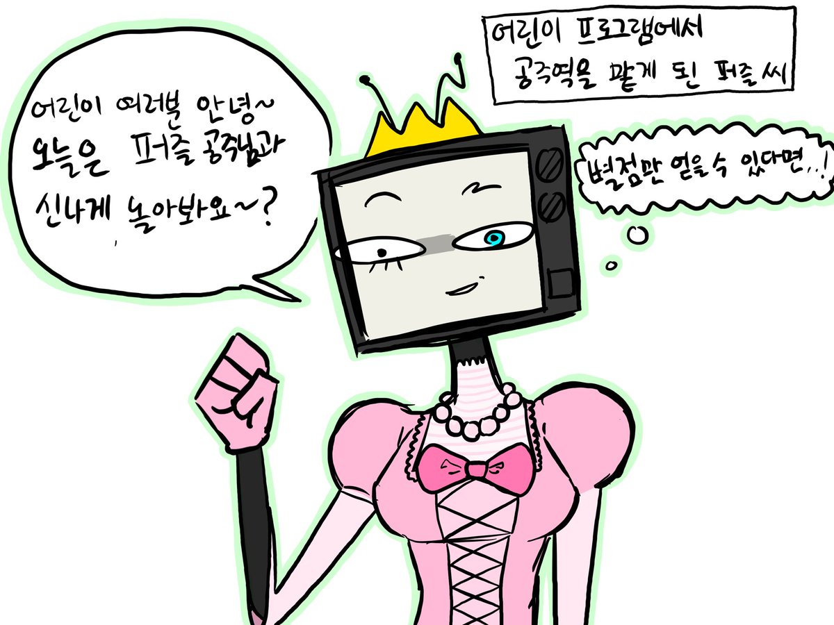 하얀순대 tweet media