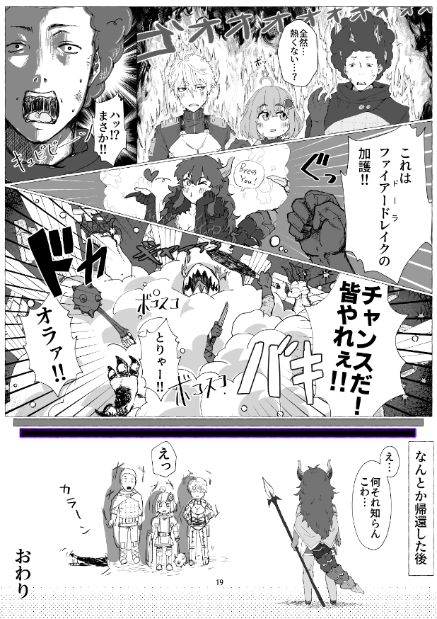 半々@にじそお疲れ様でした tweet media