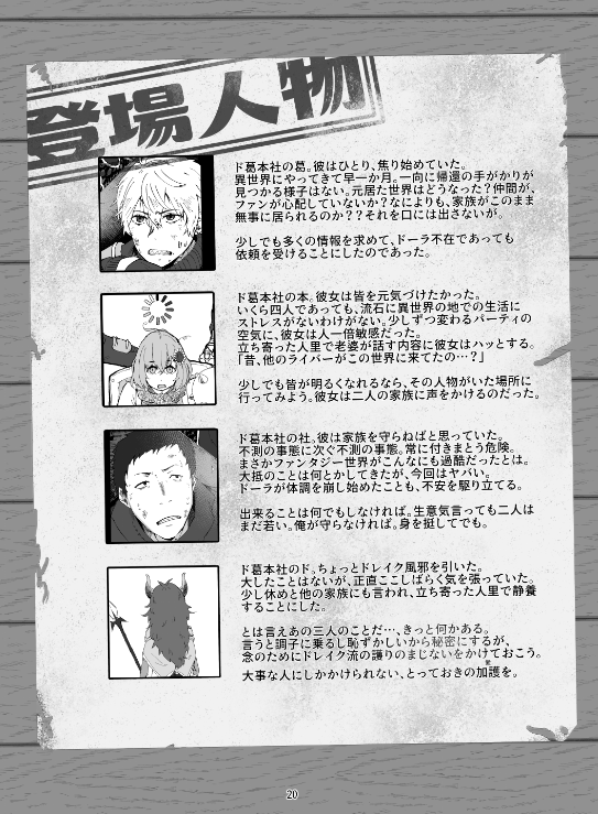 半々@にじそお疲れ様でした tweet media