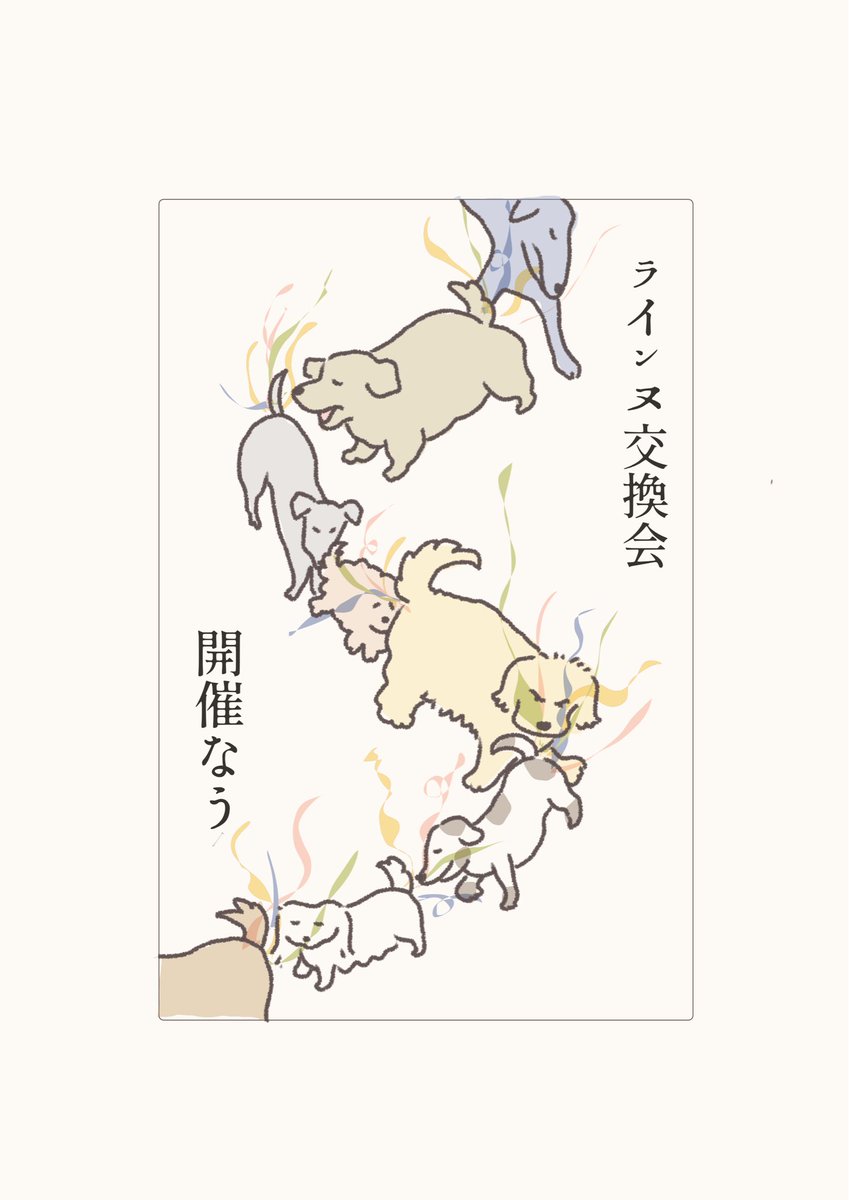 のい（noigashira） tweet media