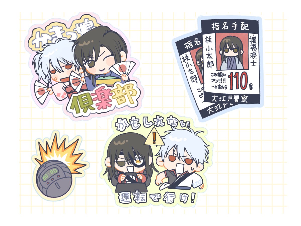 かに tweet media