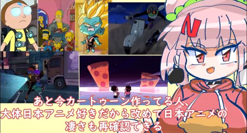 カートゥーン大好きトゥン子さん@海外アニメ紹介! tweet media