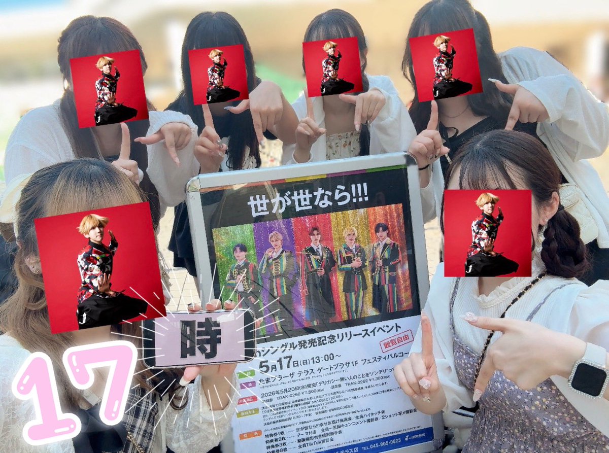 773 tweet media