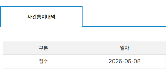홀리찌⭐부개역 제작 아지트사장 tweet media