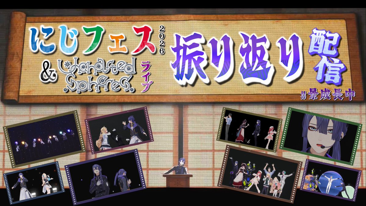 長尾 景 ☯️にじさんじ☯️ tweet media
