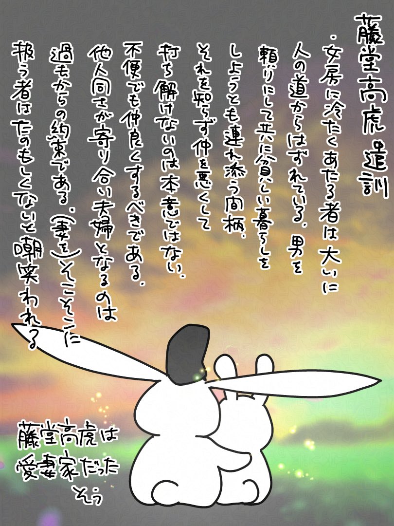 たぬやすくん tweet media