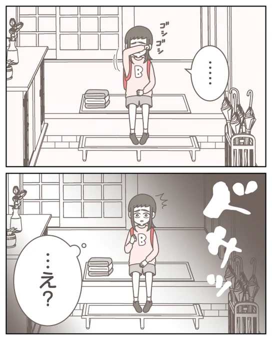 (3/6) 