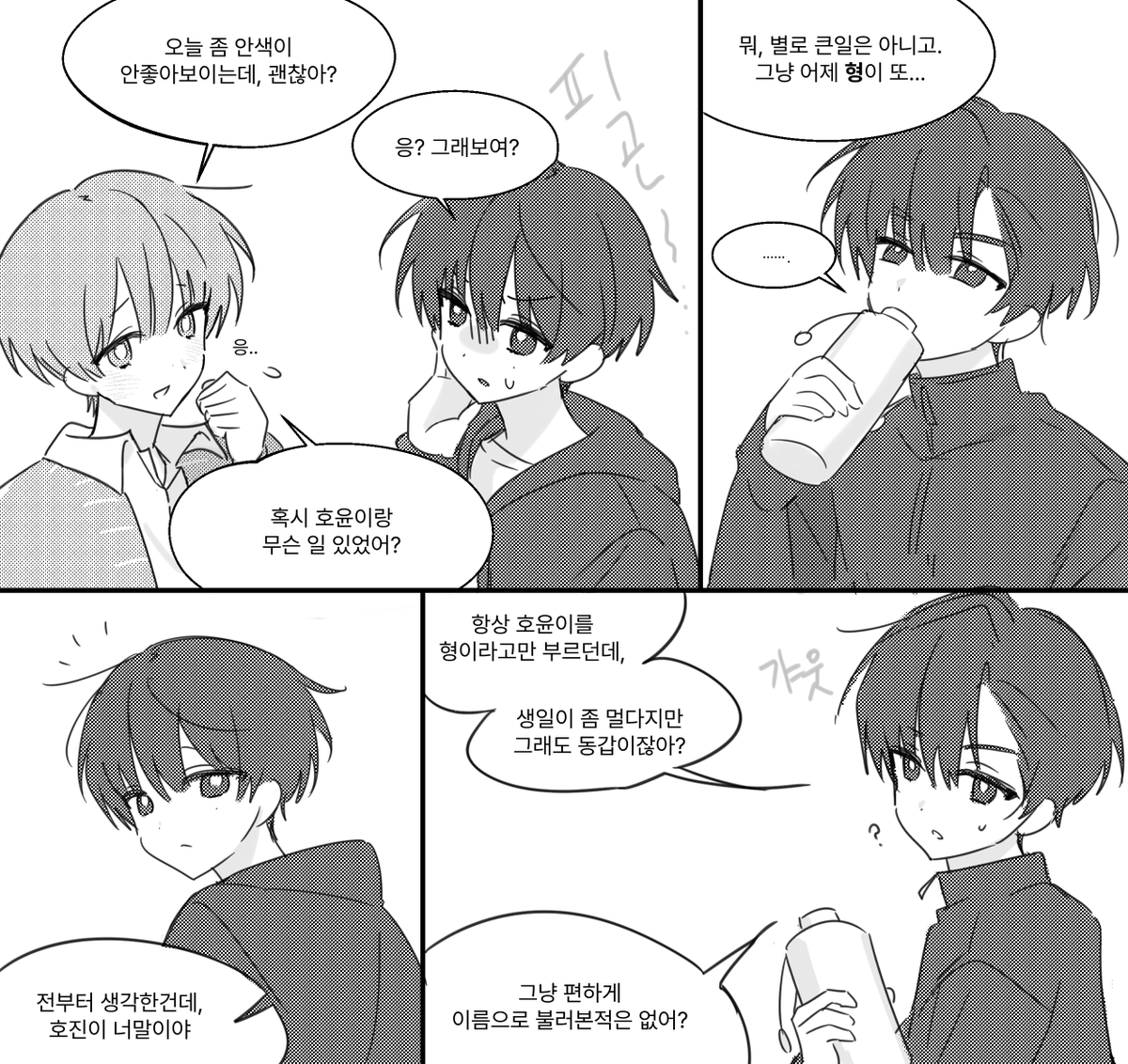 동숙개 tweet media