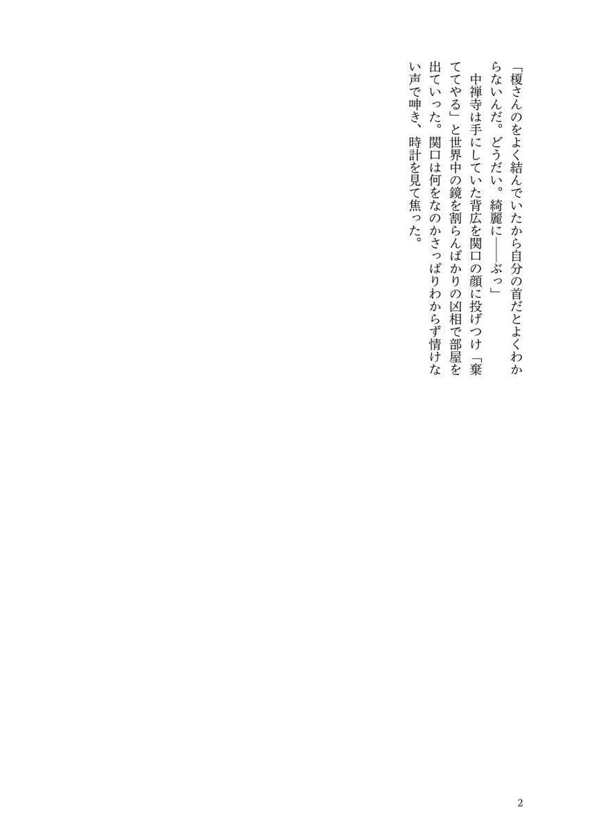 まるべ tweet media