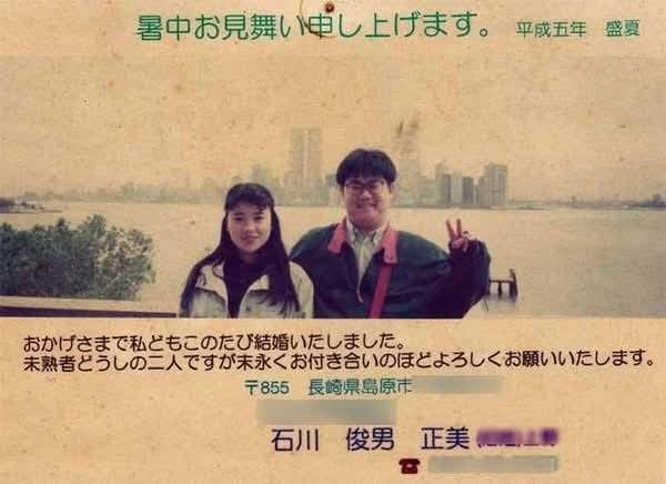 石川@しまばら水屋敷 tweet media