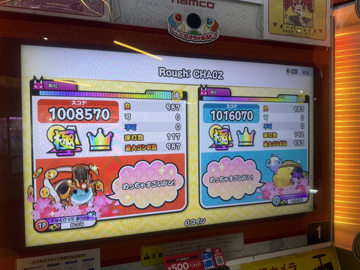 かつみ tweet media
