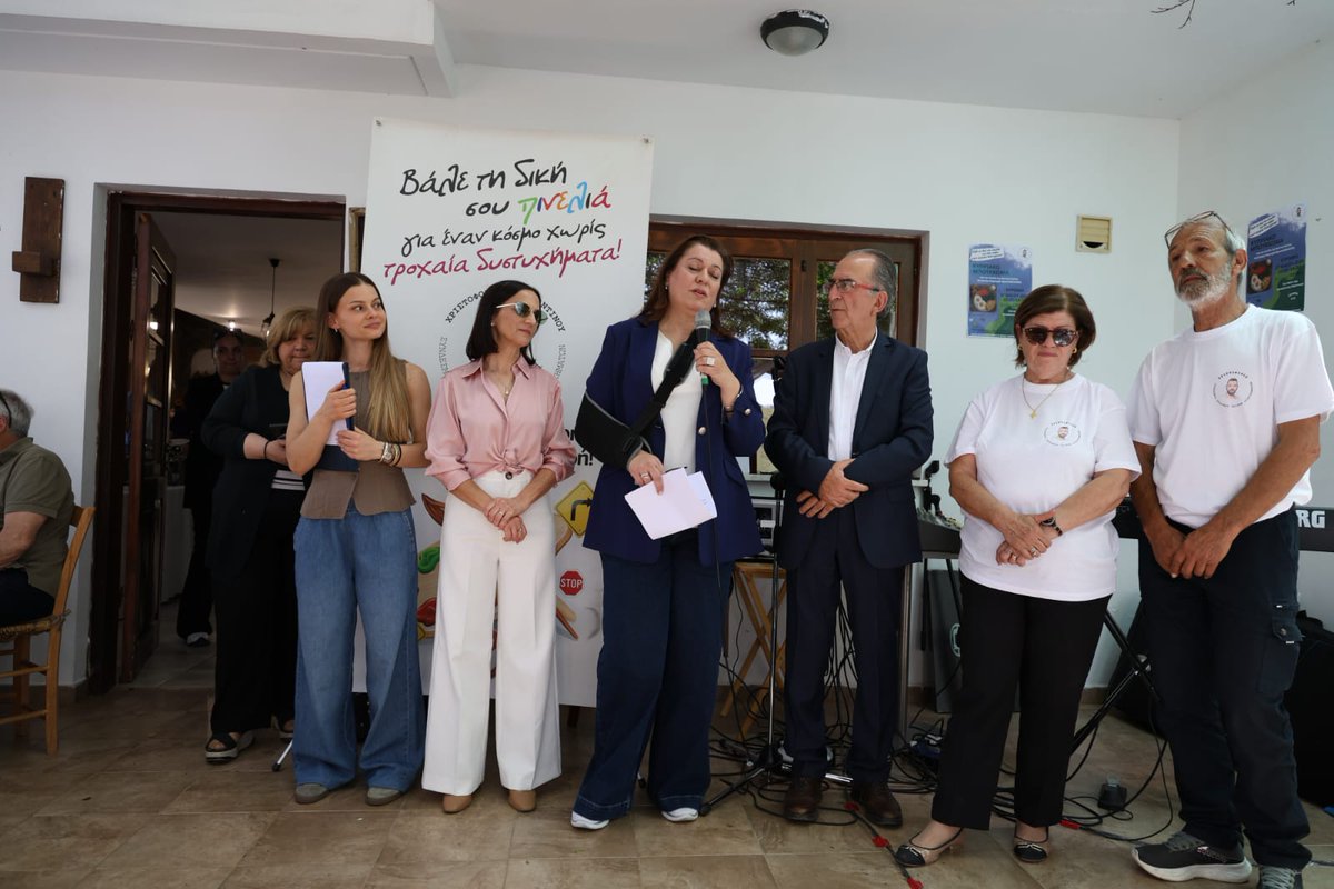 Athena Michaelidou tweet media