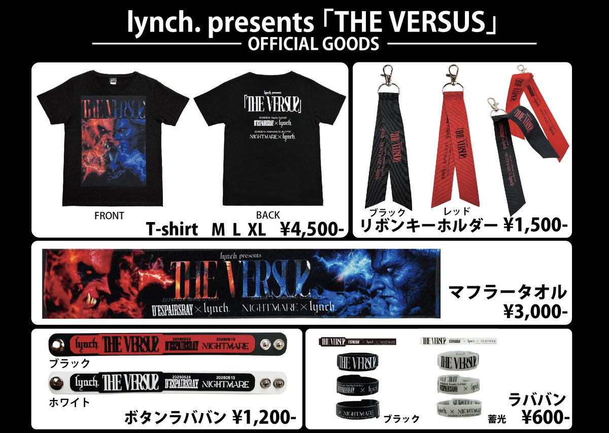 lynch_goods (@lynch_goods) / Posts / X