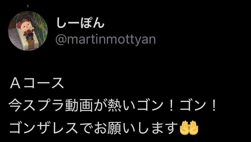 しーぽん tweet media