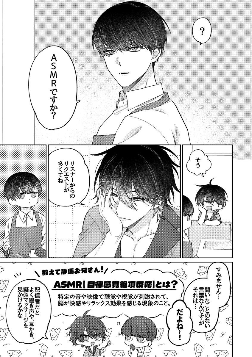 おにこ tweet media