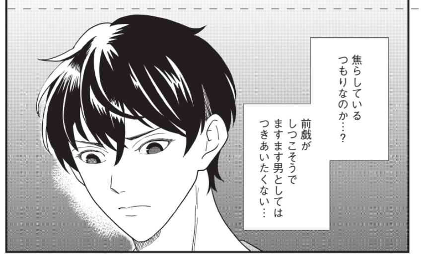 「ひとりでしにたい」はお休みですが、最新先読み公開中です。実はとても助かる先読み購入!良かったらご利用ください最新12巻は6月発売。 - カレー沢薫/ドネリー美咲 / 第153話 スクイーズ状の愛 | コミックDAYS #コミックDAYSで読む↓
[ https://t.co/7ZGFJVPCbG ] 