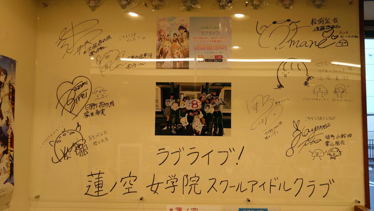N(ラブライブ・声優さん応援) tweet media