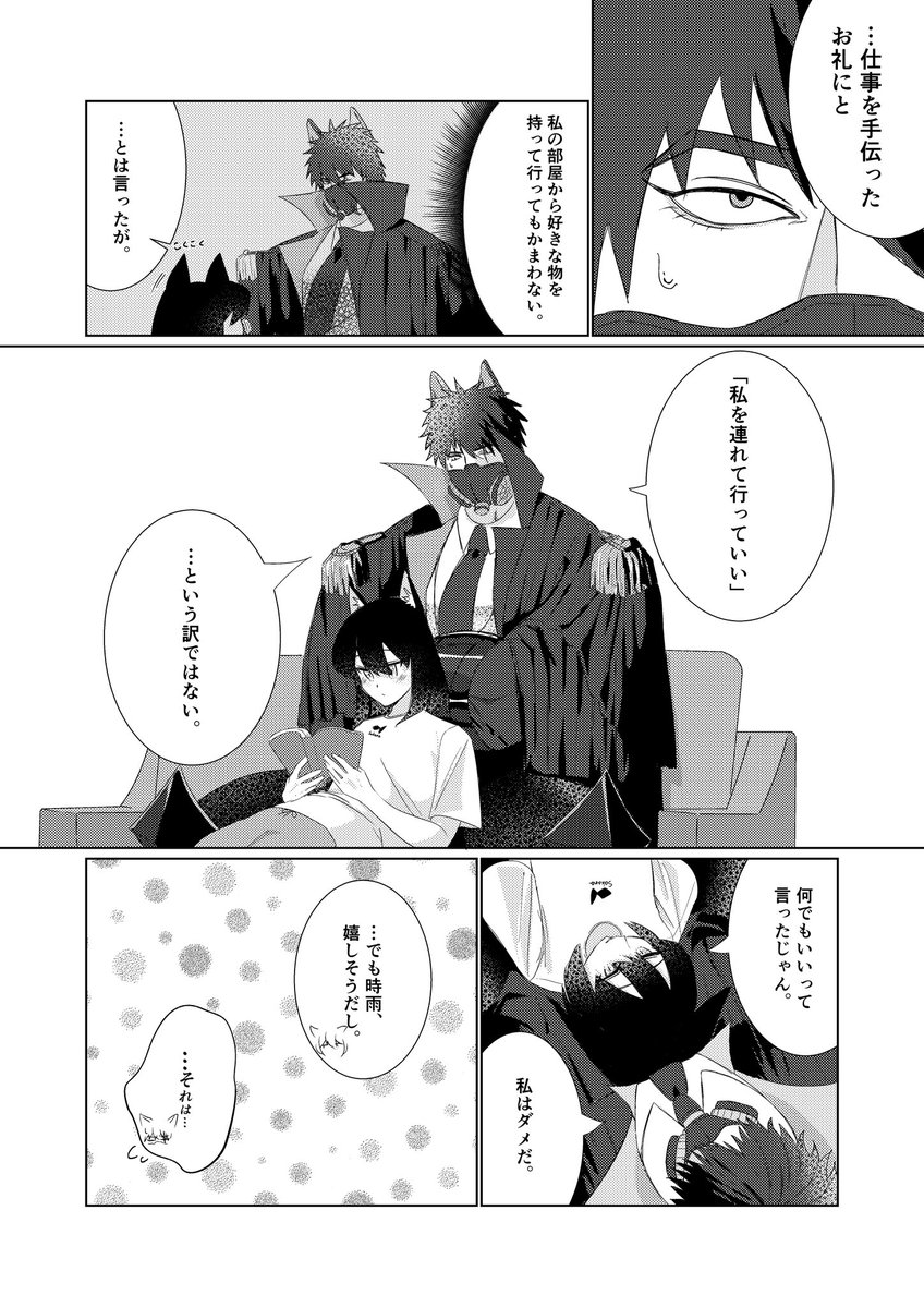 佐野さのぴ tweet media