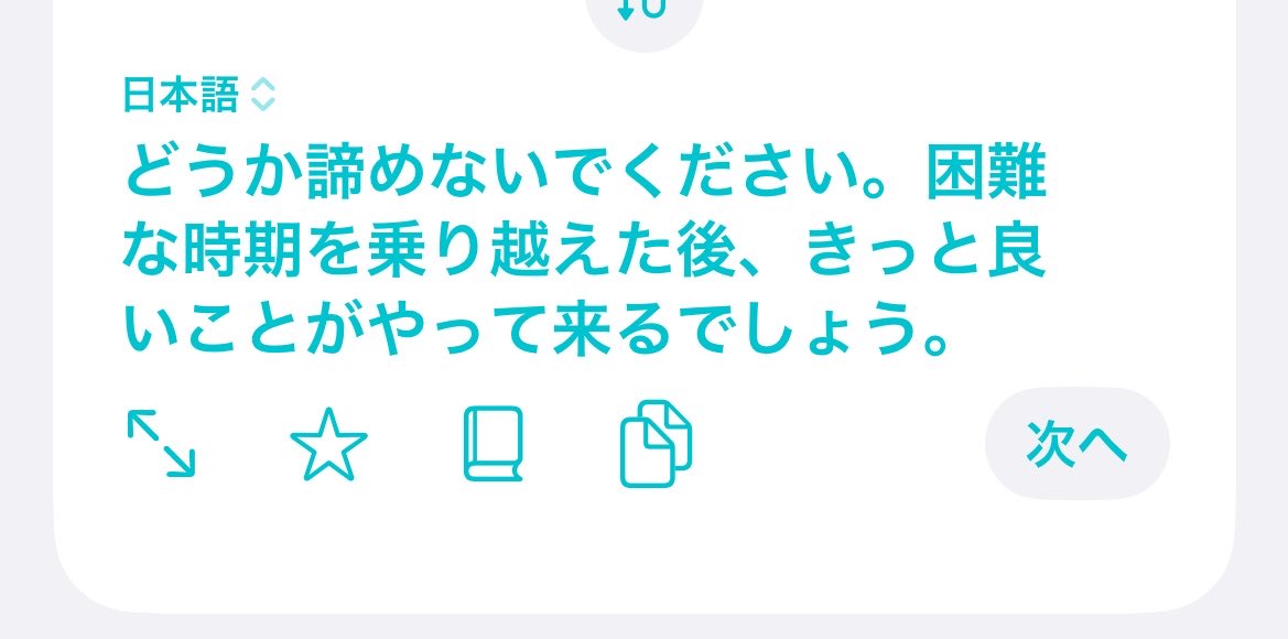 上手ちゃん(07) 5/29.30 9.11 tweet media
