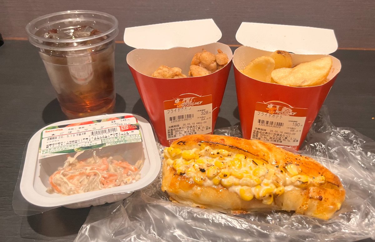 ポテト おいしいポテト商品 | ORE-IDA | Japan | Kraft Heinz