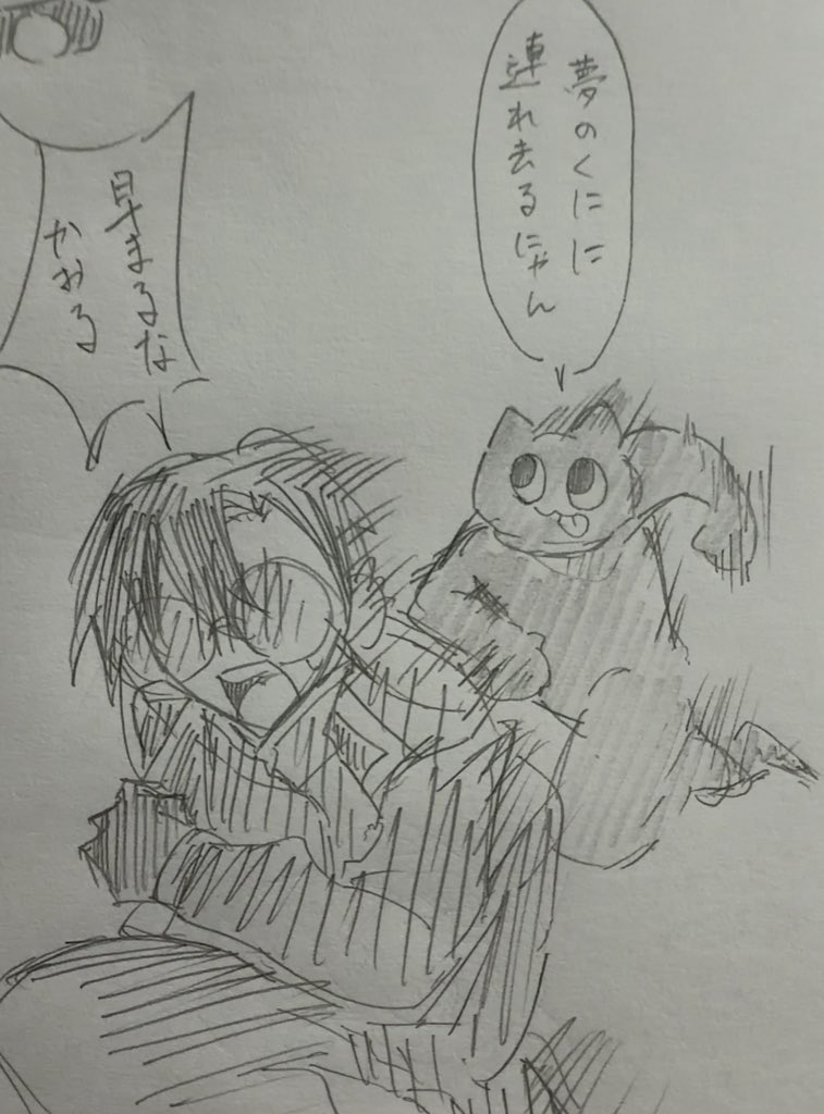 今日日曜日だからね､､､
