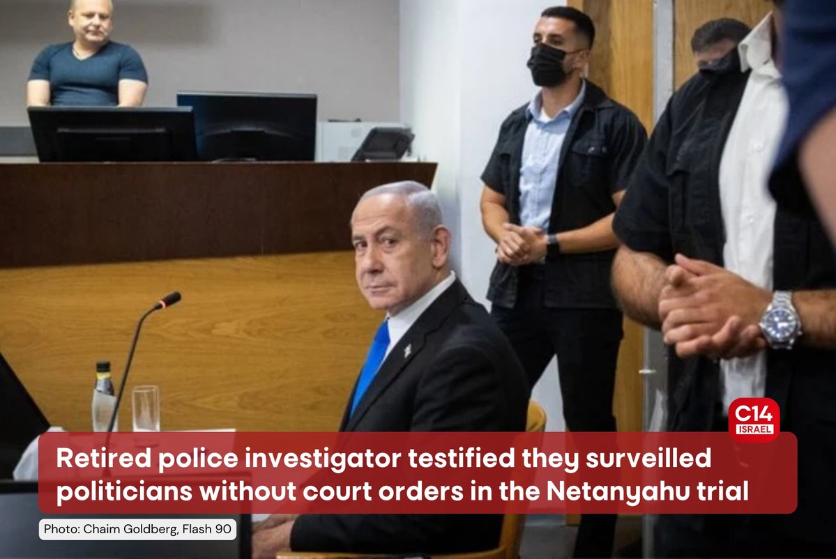 C14 News Israel | EN tweet media
