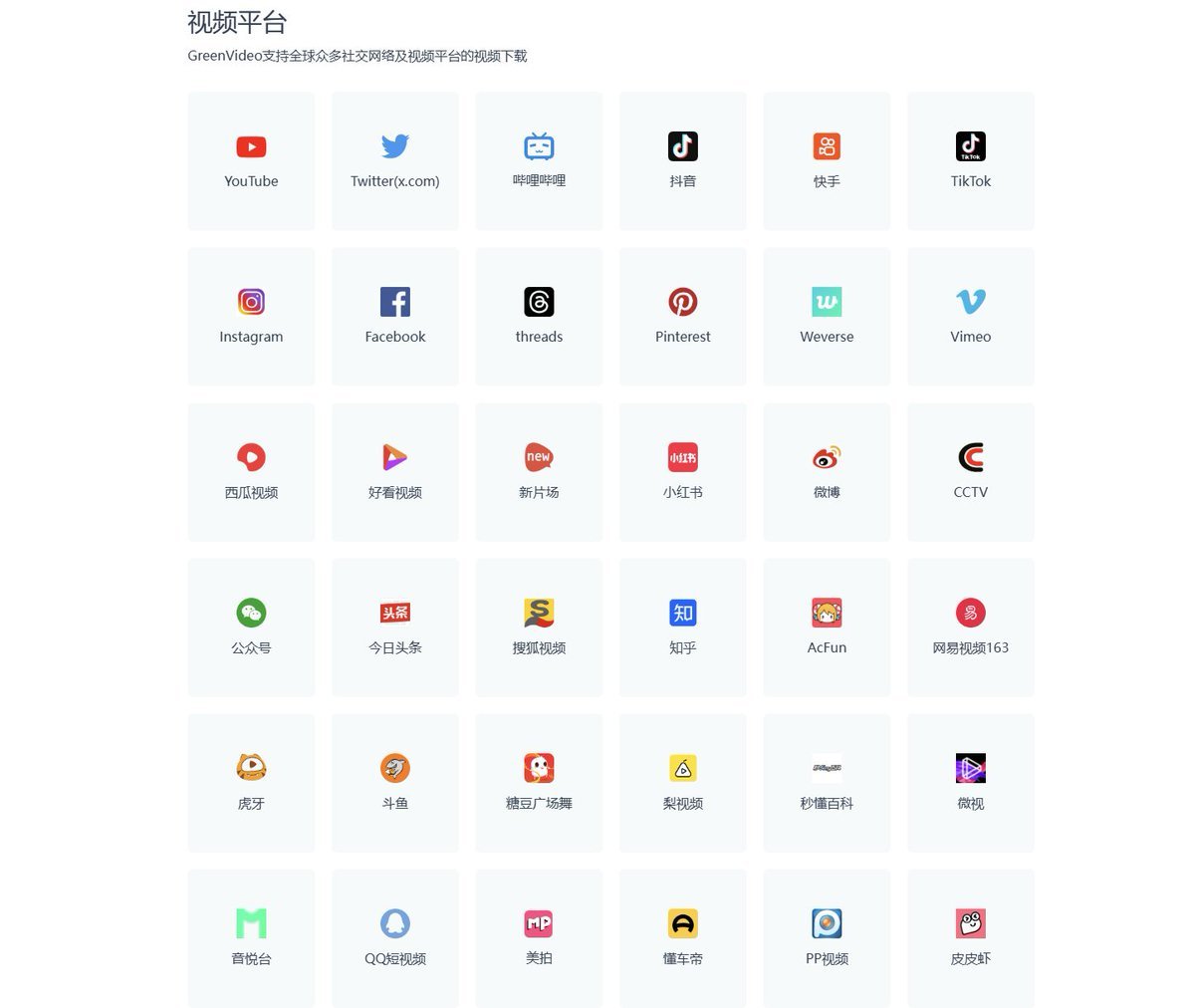 周览资源 tweet media