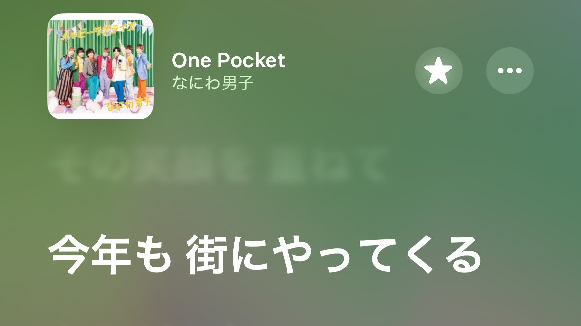 miru97y's tweet photo. 大橋くんって元気でパワフルで夏生まれの夏男って印象だけどこんなしっとり冬のラブソングを選曲する辺りがもう恋..................... #OnePocket https://t.co/u7Jwf4N9dx