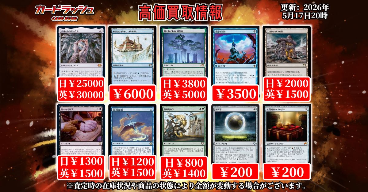 【★本日ご購入で値引き♪】モックス・アンバー他レアカードまとめ売り MTG モックス・アンバー 他レアまとめ売り約100枚｜Yahoo!フリマ（旧