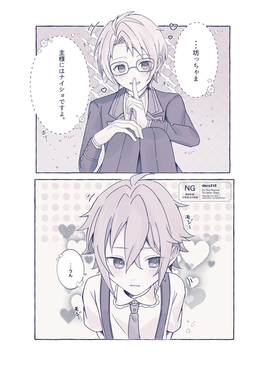 さら tweet media