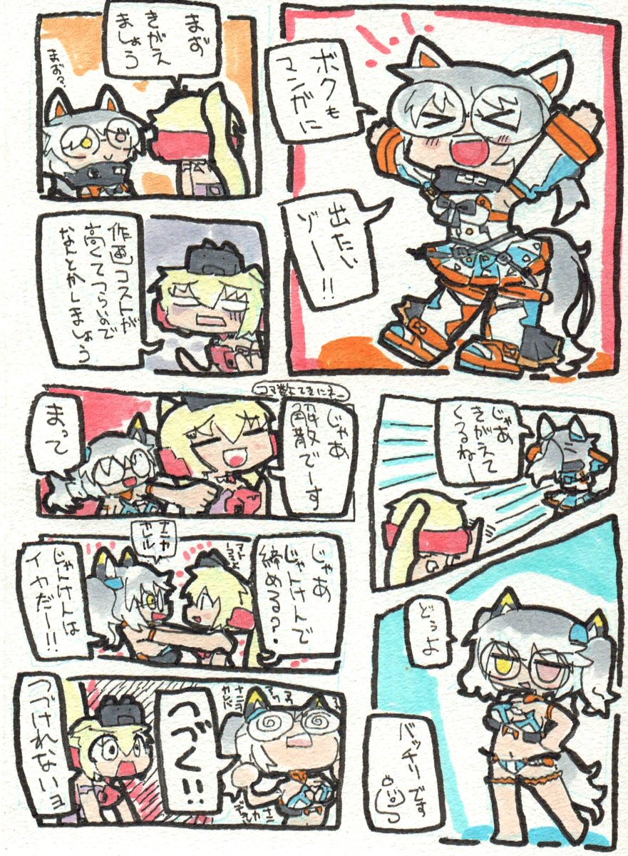 さむ らいと tweet media