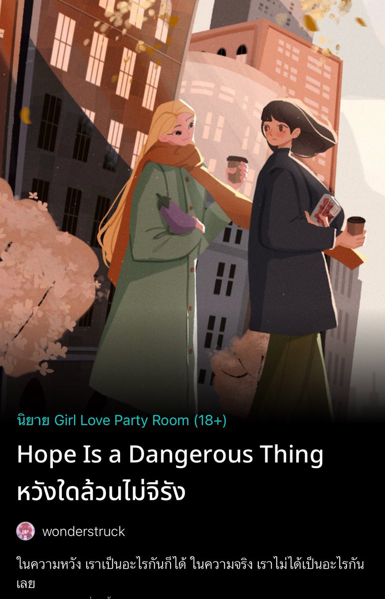 wonderstruck (slow) tweet media