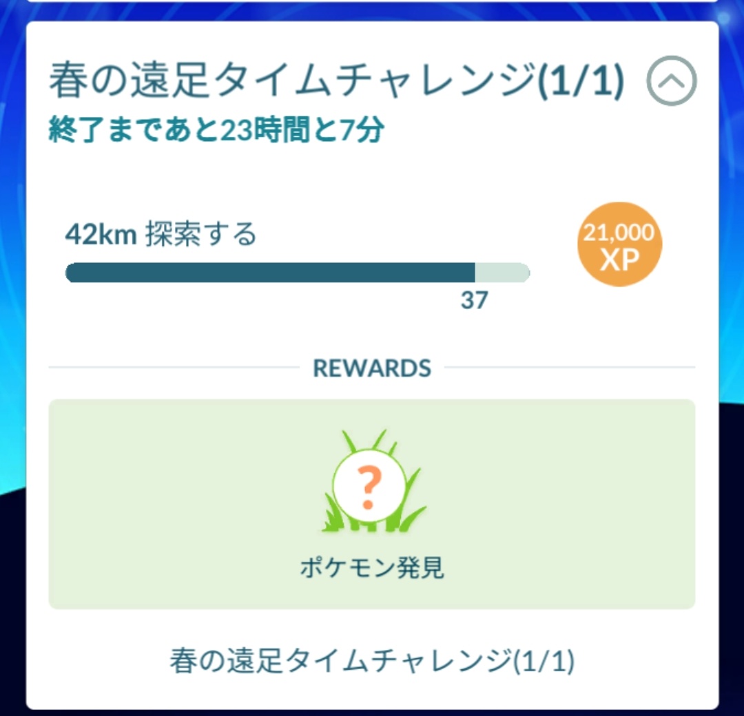 YUTIO　ポケモンGO🔰 tweet media